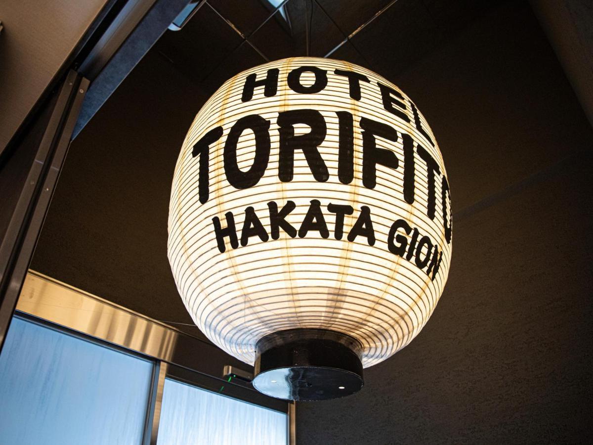 Hotel Torifito Hakata Gion Fukuoka  Esterno foto